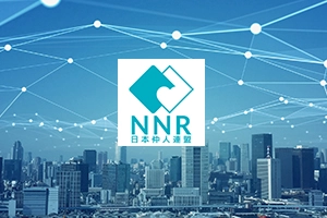 日本仲人連盟（NNR）